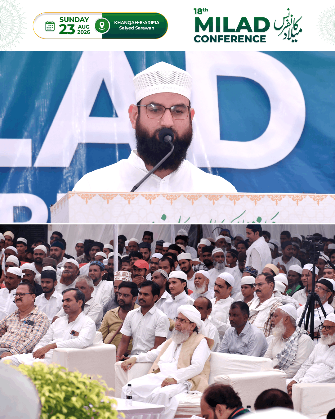 18th Annual Milad Conference Held at Khanqah-e-Arifia photograph 1