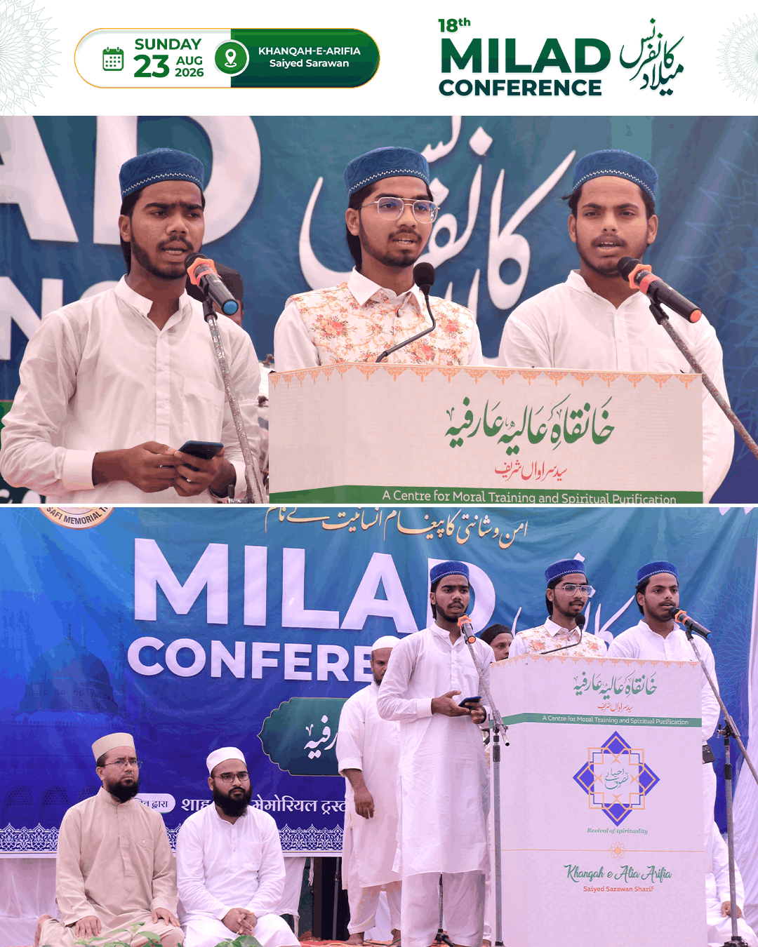 18th Annual Milad Conference Held at Khanqah-e-Arifia photograph 2