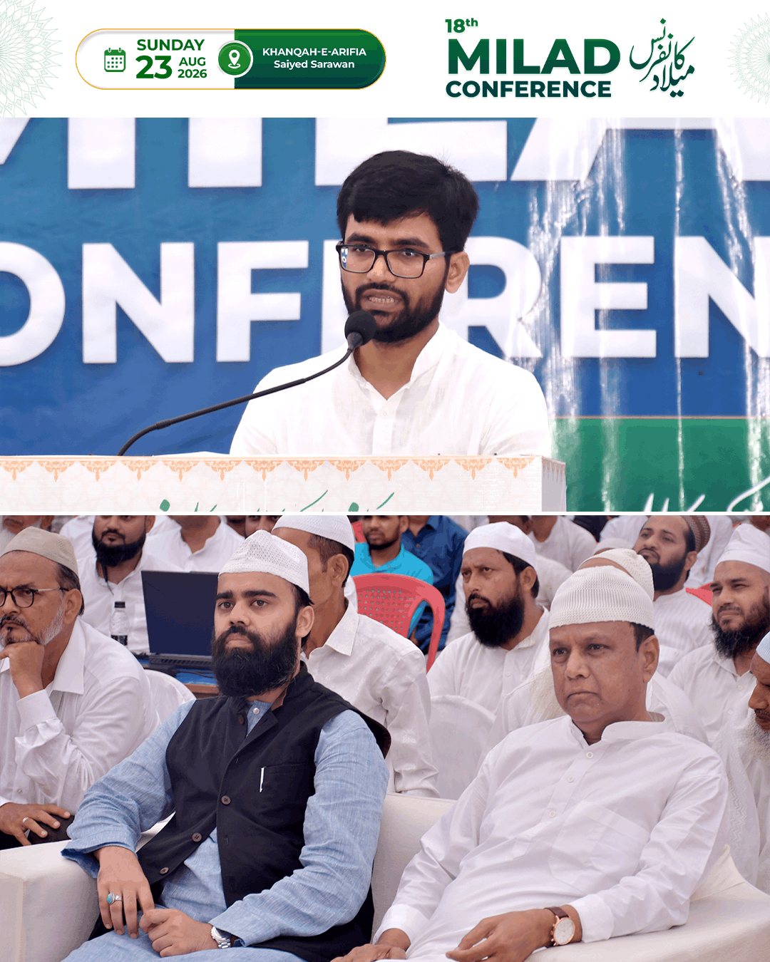 18th Annual Milad Conference Held at Khanqah-e-Arifia photograph 4