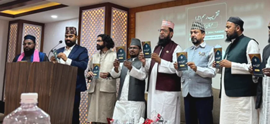 Book Launch Ceremony