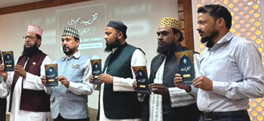 Book Launch Ceremony — تصویر 3