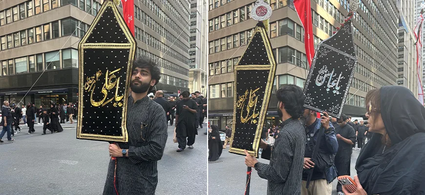 Annual Ashura Procession – New York City
