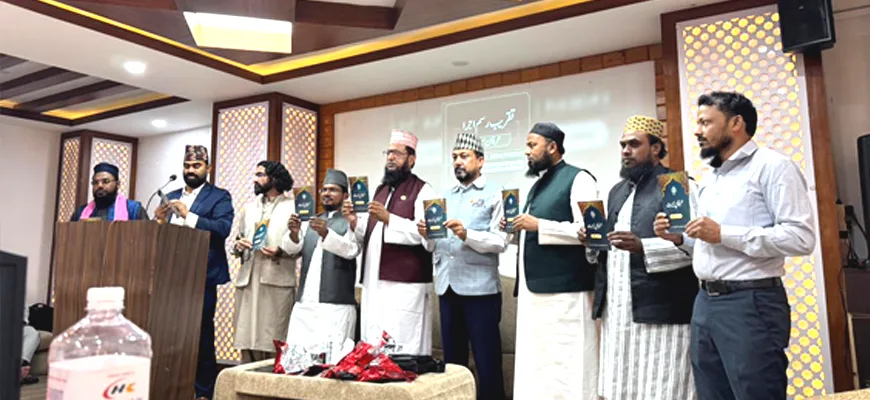 Book Launch Ceremony — تصویر 2