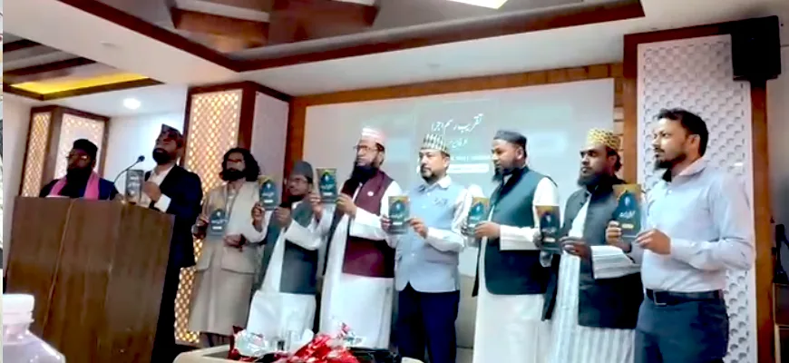 Book Launch Ceremony — تصویر 4