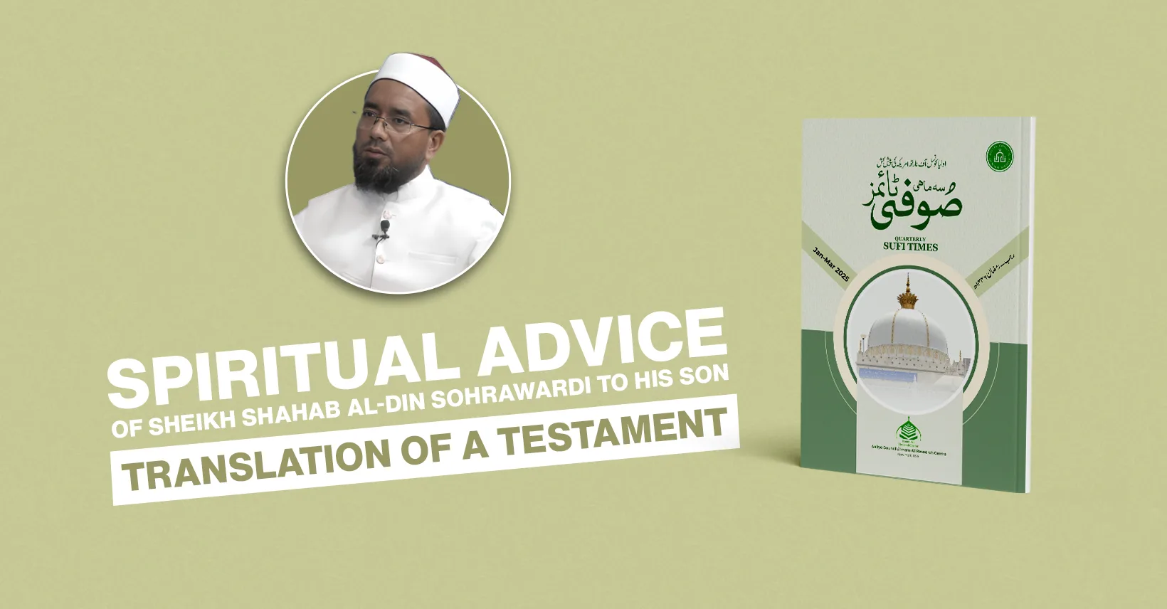 Spiritual Advice of Sheikh Shahab al-Din Sohrawardi to His Son Translation of A Testament