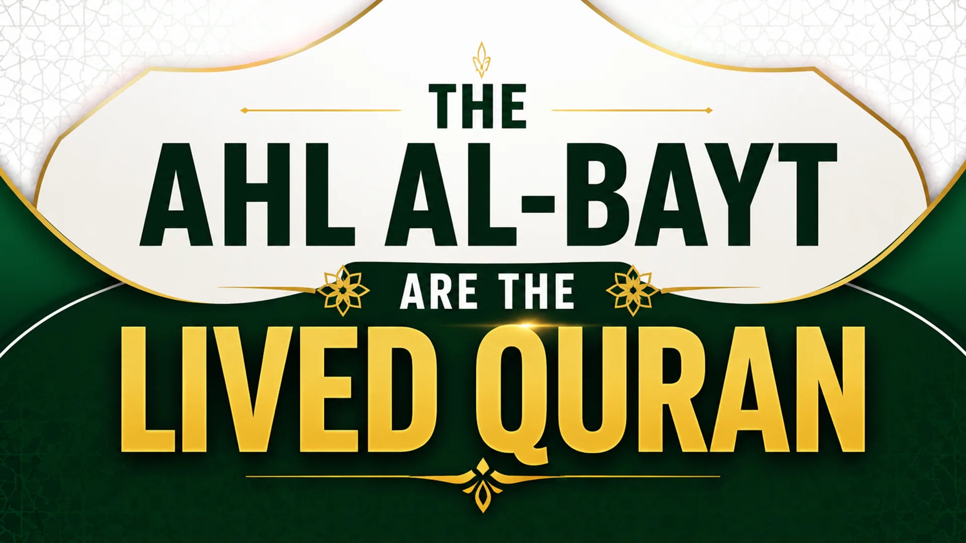 The Ahl al-Bayt Are the Lived Quran