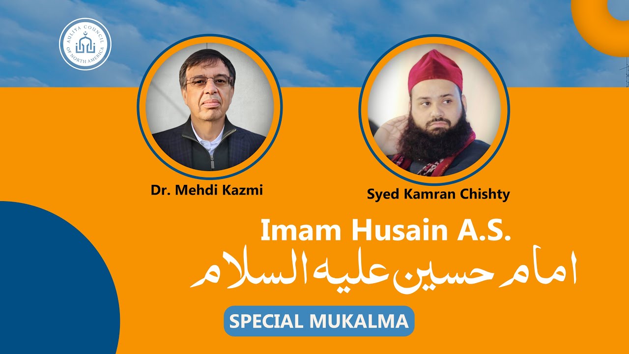 Special Mukalma | Imam Husain A.S. - امام حسین علیہ السلام | Syed Kamran Chishty