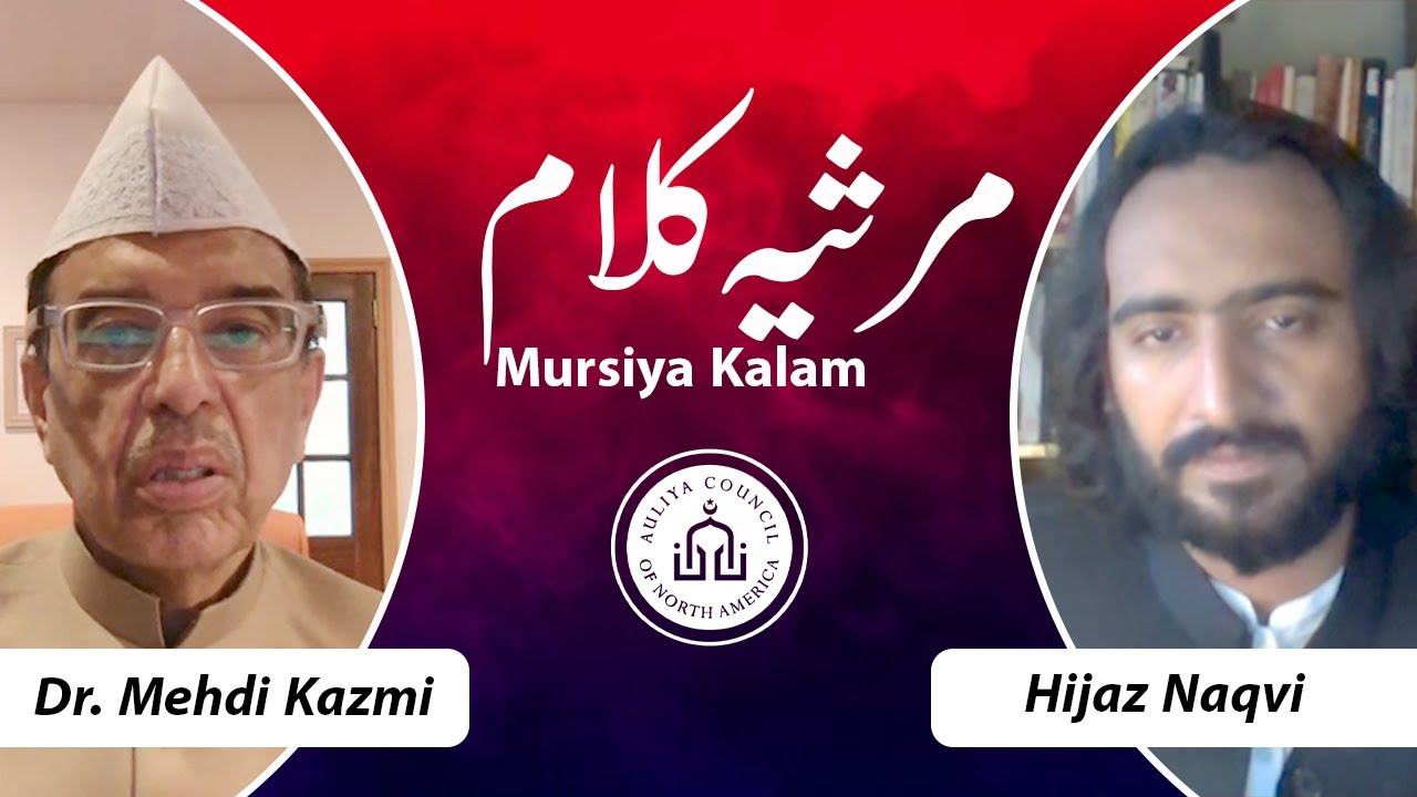 Mursiya Kalam - مرثیہ کلام | Auliya Council | Hijaz Naqvi | Dr. Mehdi Kazmi